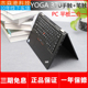 联想 笔记本电脑手笔触超级本二合一 ThinkPad yoga370 X390 yoga