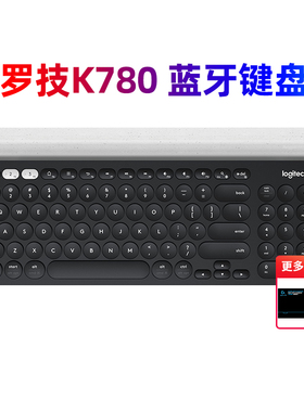 罗技K780 无线蓝牙键盘优联多屏苹果ipad笔记本安卓手机通用拆包