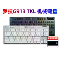 Logitech G913TKL Беспроводная механическая клавиатура 87 Ключ Ультра -Тинь Игро