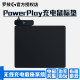 G502无线鼠标GPRO二代 罗技powerplay充电鼠标垫GPW狗屁王G903