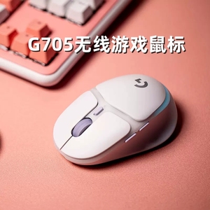 罗技G705极光游戏无线鼠标蓝牙双模连接RGB流光灯效G502无线拆包