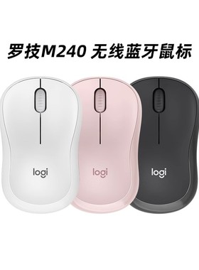 罗技M240无线蓝牙鼠标Mac笔记本电脑平板手机ipad轻静音粉色拆包