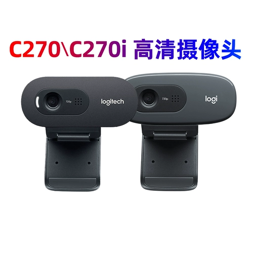Logitech, камера видеонаблюдения, повязка на голову, микрофон, ноутбук, C270, C270