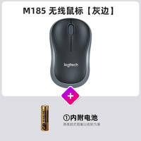 Logitech M186 Wireless optical mouse, USB laptop, desktop computer, power-saving for office and home use, 185 wireless unpacking thumbnail 4