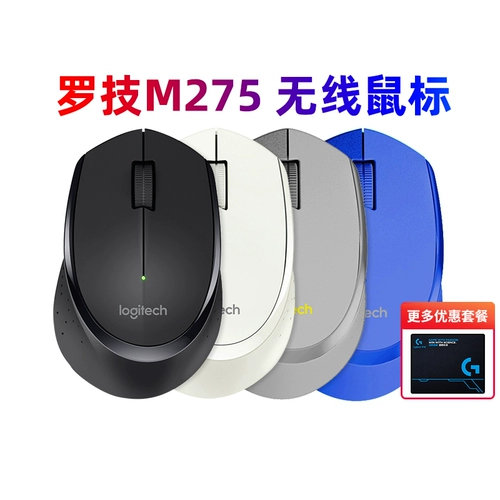 Logitech, беспроводная мышь, портативный ноутбук, бизнес-версия