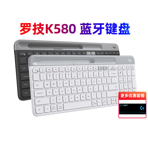 罗技K580无线蓝牙键盘K380办公
