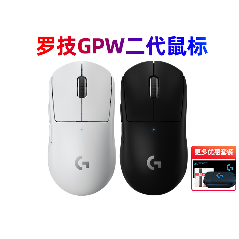 拆封可保罗技gpw二代无线机械电竞游戏鼠标充电gprox狗屁王2代GWP-封面