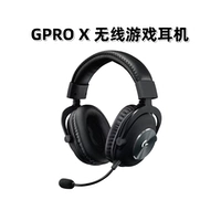 Покрытие Logitech GPRO X Беспроводная игровая машина E -Sports Heports Hearder -Ressed Supement Pecheat 7.1 Curround Channel Pro, чтобы поесть курицу