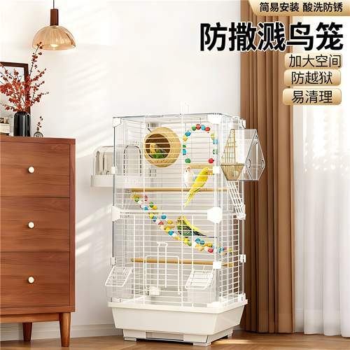 新型家养鹦鹉鸟笼子豪华生态别墅