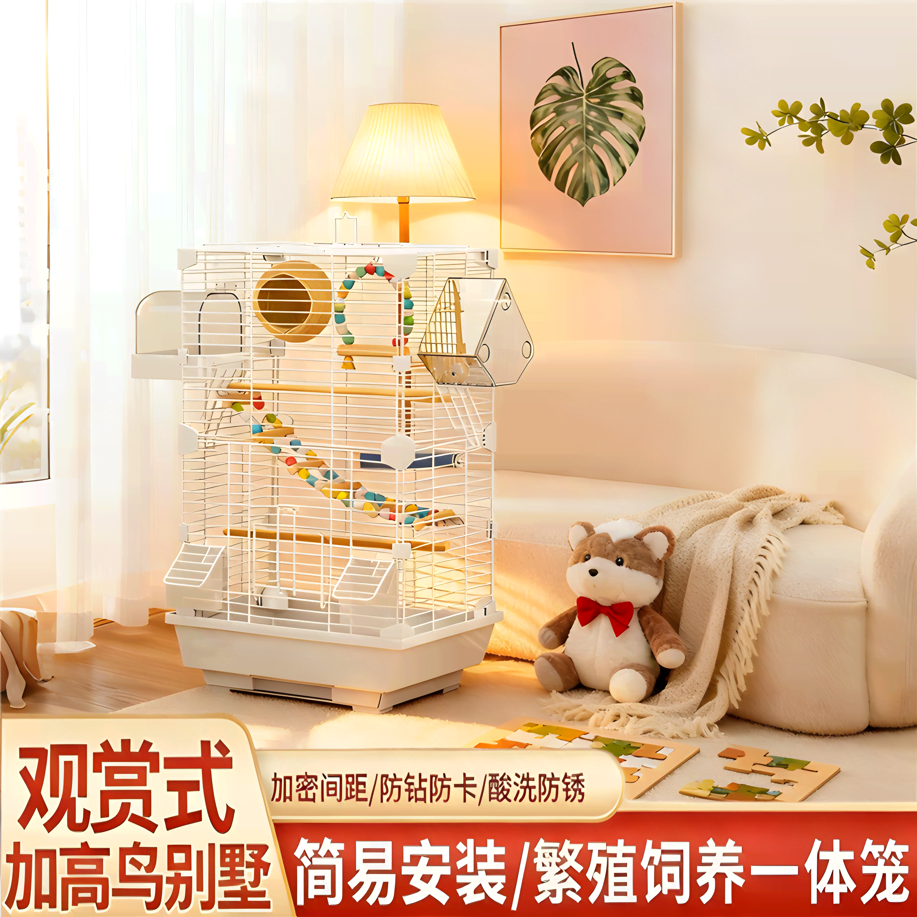 家用带孵化箱饲养鸟笼子鹦鹉专用