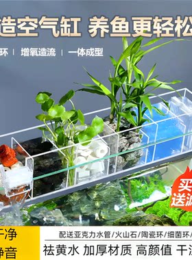 小型鱼缸氧气泵过滤器一体外置