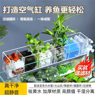 小金鱼缸加氧过滤一体滴流盒过滤器循环水泵静音三合一顶部过滤盒