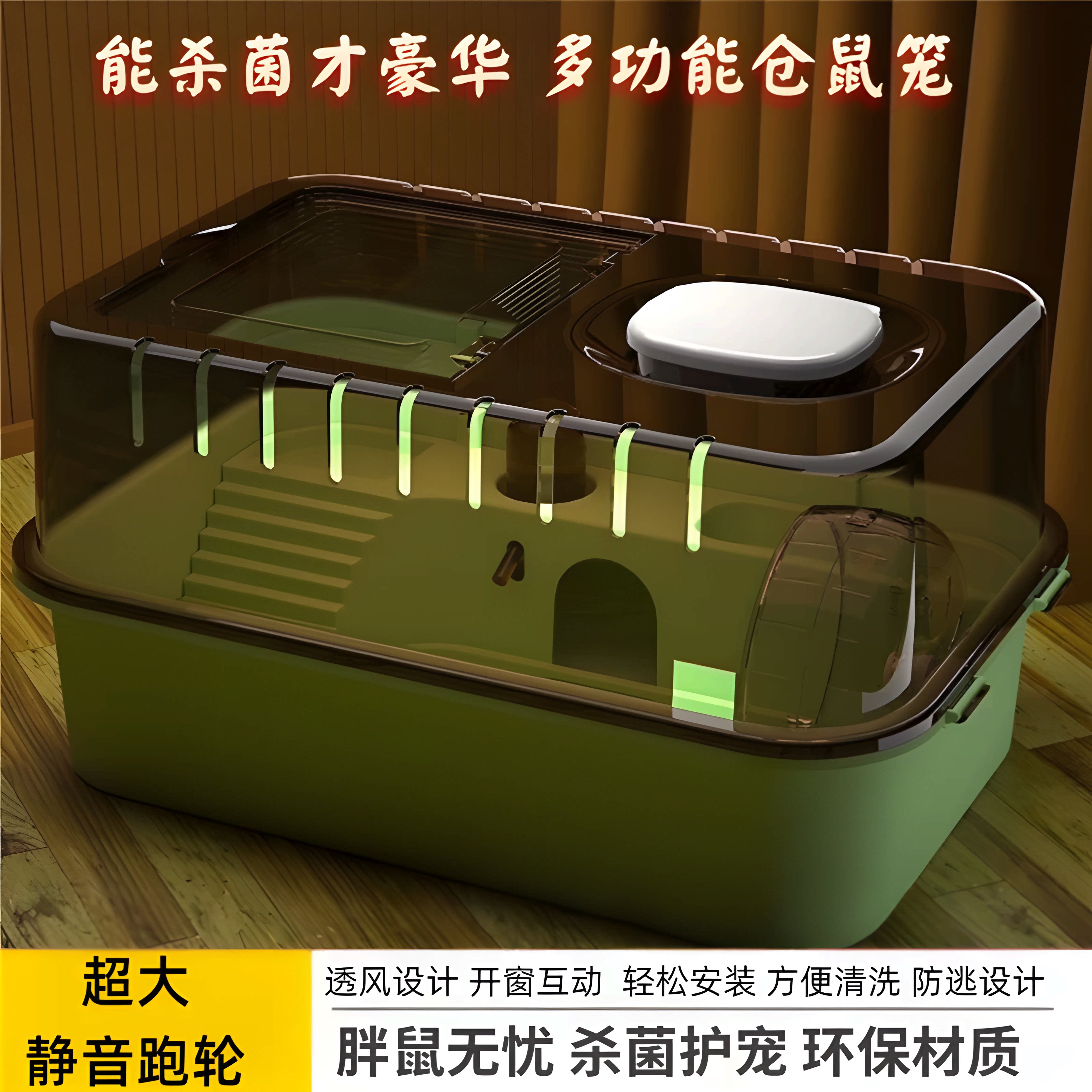 两只仓鼠共同笼子金丝熊专用窝房图片