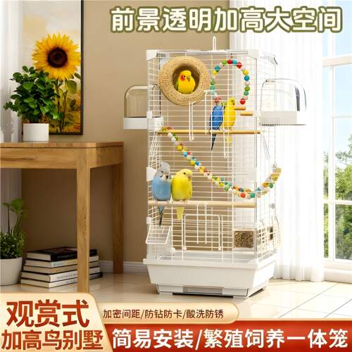 新款鹦鹉鸟笼子牡丹玄风虎皮专用