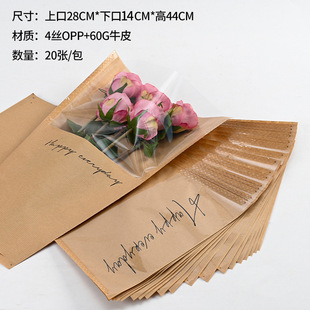 袋花店三角袋玫瑰花袋子一朵一支小束花礼品袋 情人节单支鲜花包装
