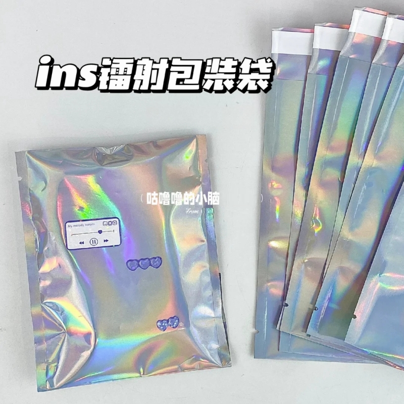 镭射盲袋空袋子自封袋炫彩饰品包装袋闪光不干胶自粘口小卡打包袋