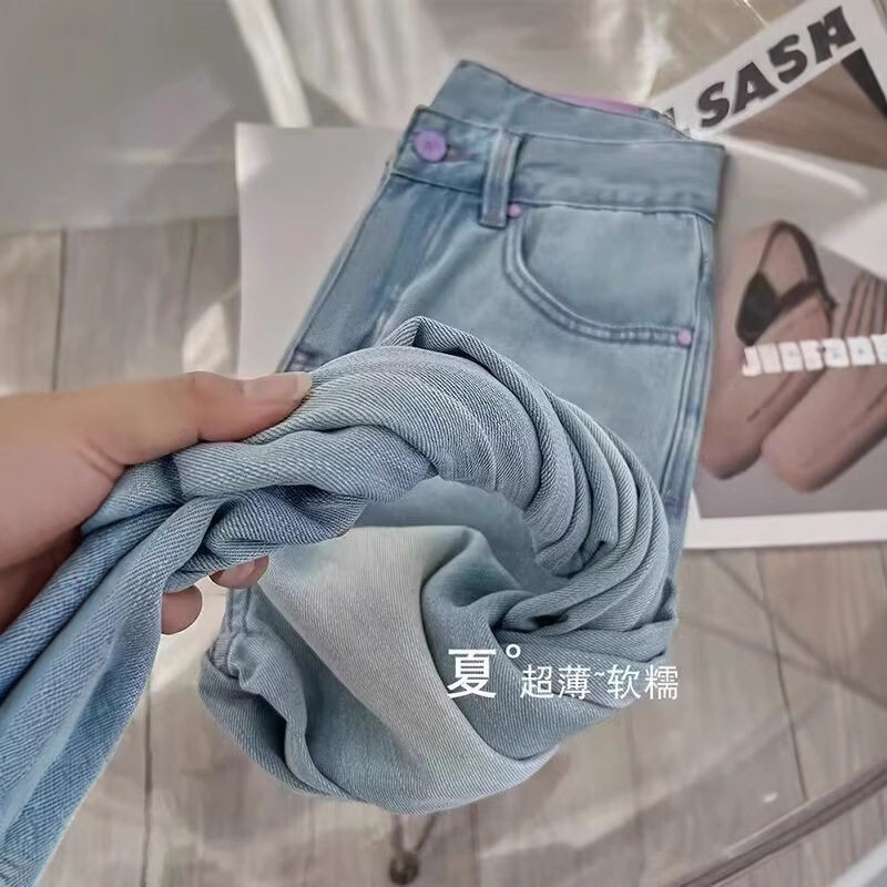 夏季薄款天丝牛仔裤女梨形身材大码胖mm高腰显瘦阔腿垂感直筒长裤