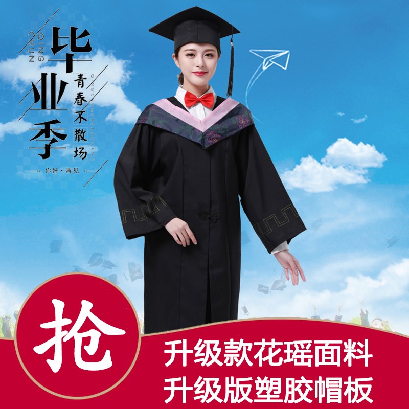 学士服 硕士研究生女毕业服装礼服男大学生高中博士服包邮学位服|ruв категории Женская одежда, костюм/студенты школьную форму/обмундирования, студенты школьную форму - от Buy2taobao.com для оказания профессиональной услуги покупки агента Taobao