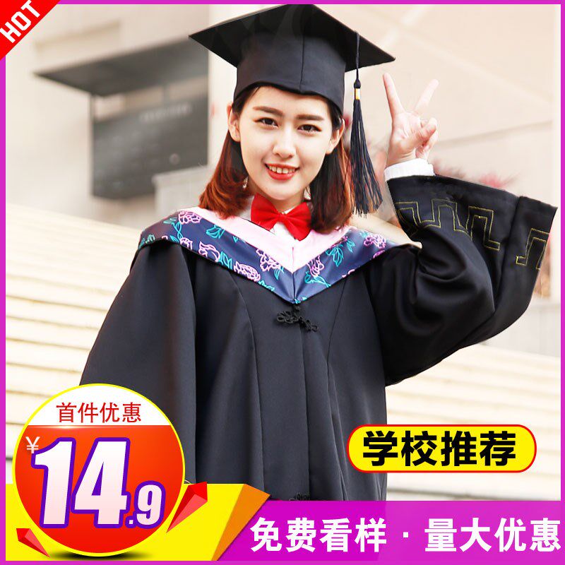 学士服 硕士研究生女毕业服装礼服男大学生高中博士服包邮学位服|ruв категории Женская одежда, костюм/студенты школьную форму/обмундирования, студенты школьную форму - от Buy2taobao.com для оказания профессиональной услуги покупки агента Taobao