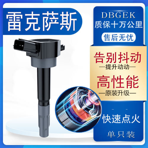适合雷克萨斯原厂LX470装
