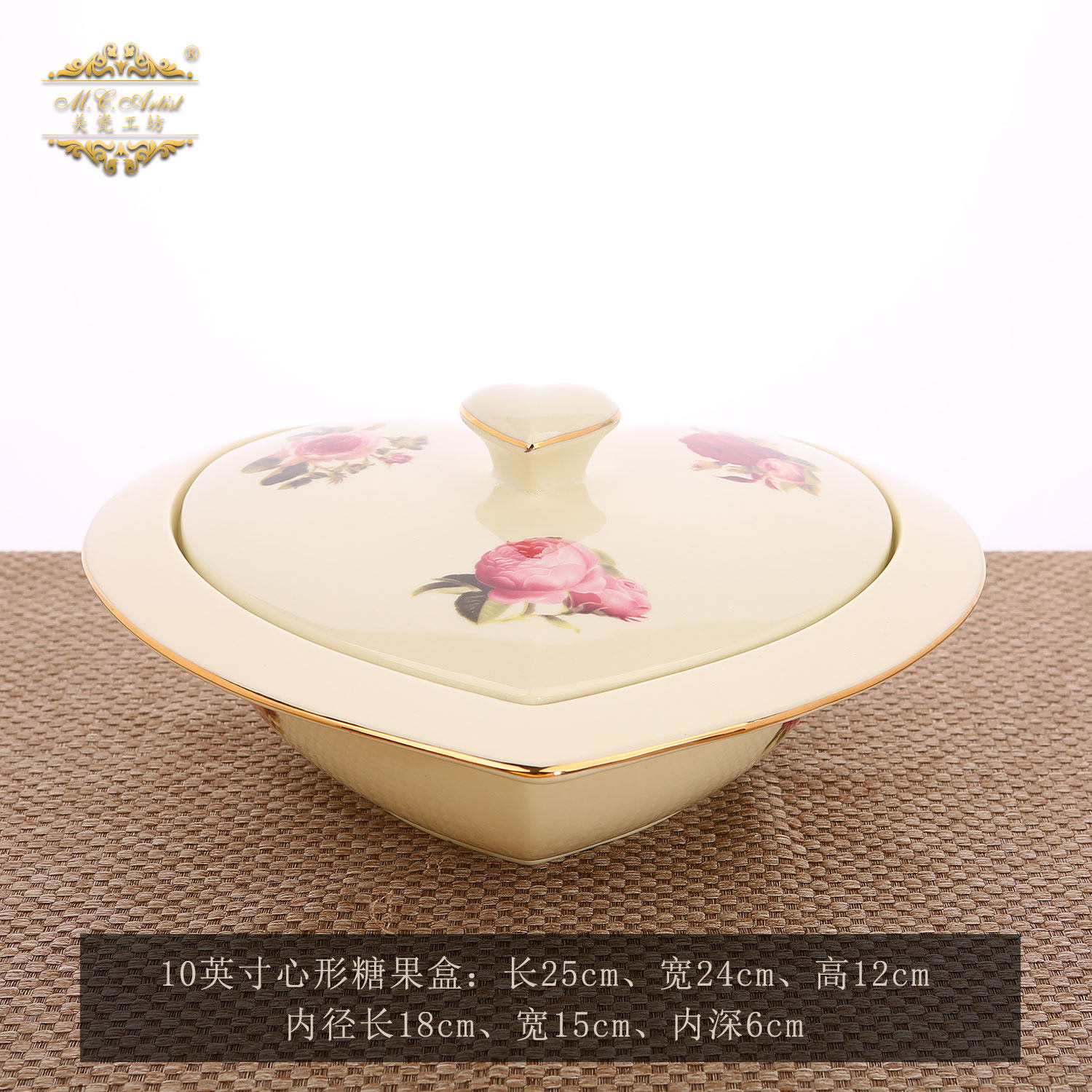 微瑕美瓷工坊欧式宫廷心形糖果盒陶瓷水果干果瓜子盆高温瓷器尾货