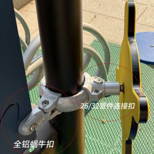 儿童滑梯立柱配件连接扣紧固