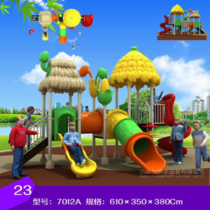 儿童大型组合玩具幼儿园户外进口塑料网通钻洞拓展滑梯攀爬秋千