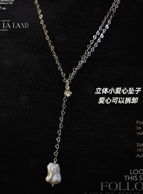 天然淡水巴洛克珍珠925纯银毛衣链~爱心链条随意造型多层项链女