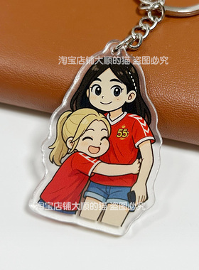 lingorm挂件钥匙扣邝玲玲邝总00K同款orm陈奥陈美玲always wonder