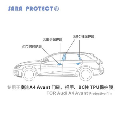 专用于奥迪A4 avant Audi门碗把手BC柱门槛TPU保护膜汽车配件改装