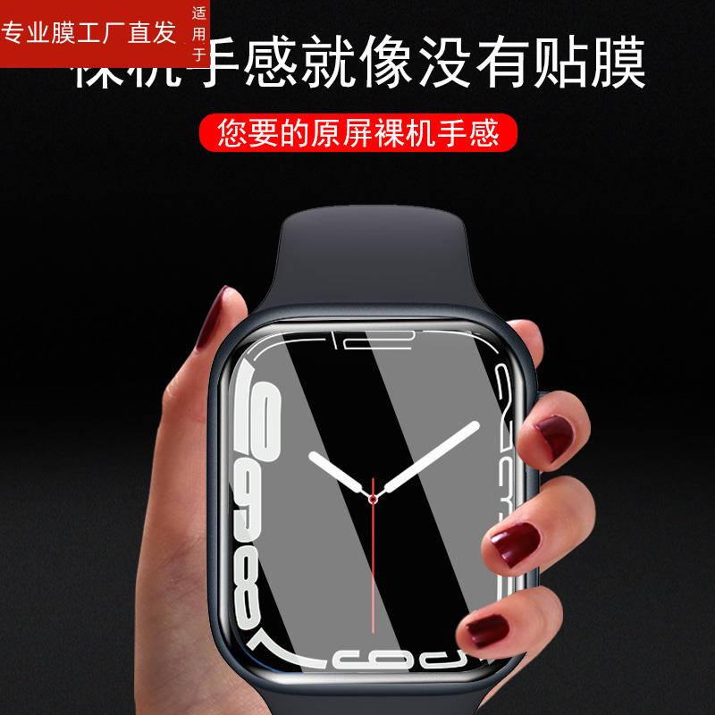 适用applewatchse3保护膜watches2苹果se2023手表iwatchse钢化watch44mm23款apple表iphonewatchse三代watchs