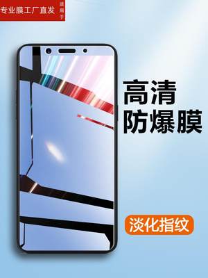 适用oppoA73钢化膜oppo A73t手机贴膜0pp0A73m全屏opa刚化玻璃opp0pp0ppoa73屏保模opop保护摸oppa高清F5