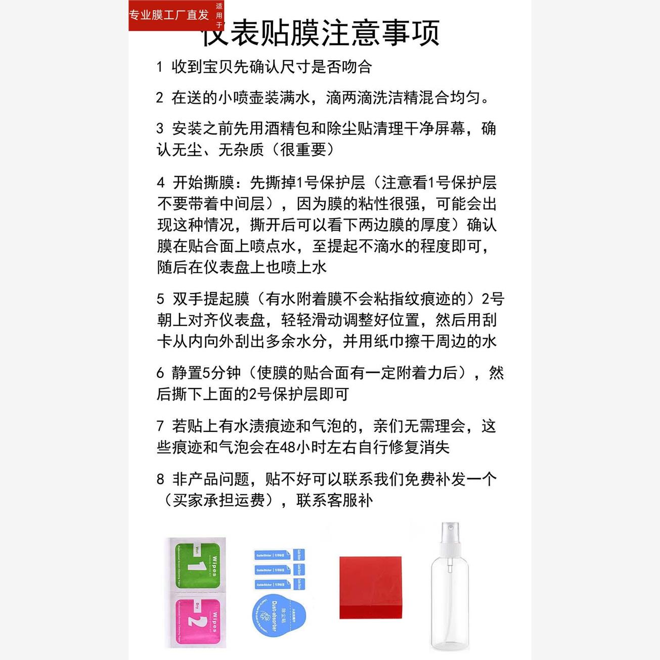 适用绿源欧达电动车仪表膜绿源MEK液晶仪表贴膜绿源欧达电瓶车仪表显示屏保护膜非钢化膜防雨防晒