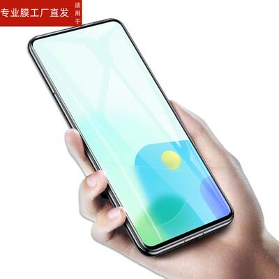 适用中兴axon30s屏下版钢化膜zte手机a2322屏保ax0n3o保护ztea全屏a3os防爆5g中心a30刚化模zet啊a305g蓝光屏