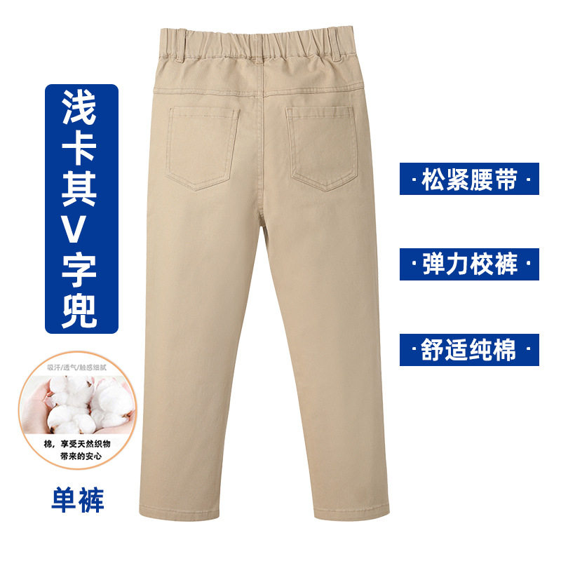 男女童春秋透气纯棉校服长裤