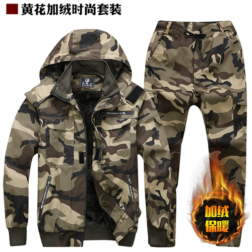 Утепленный эластичный хлопковый износостойкий камуфляжный удерживающий тепло комплект для работы для отдыха