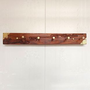 中式 实木墙上铜钩挂钩客厅玄关钥匙衣帽挂衣板入户门墙壁挂衣架