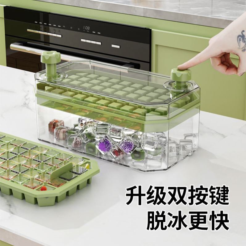 冰格冰块按压模具食品级家用冰箱自制储冰盒带盖储存冰块制冰神器