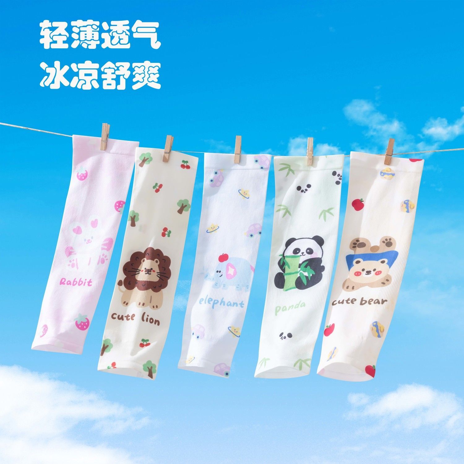 夏季新款儿童冰袖卡通可爱冰丝袖套男女童防紫外线防晒宝宝袖套