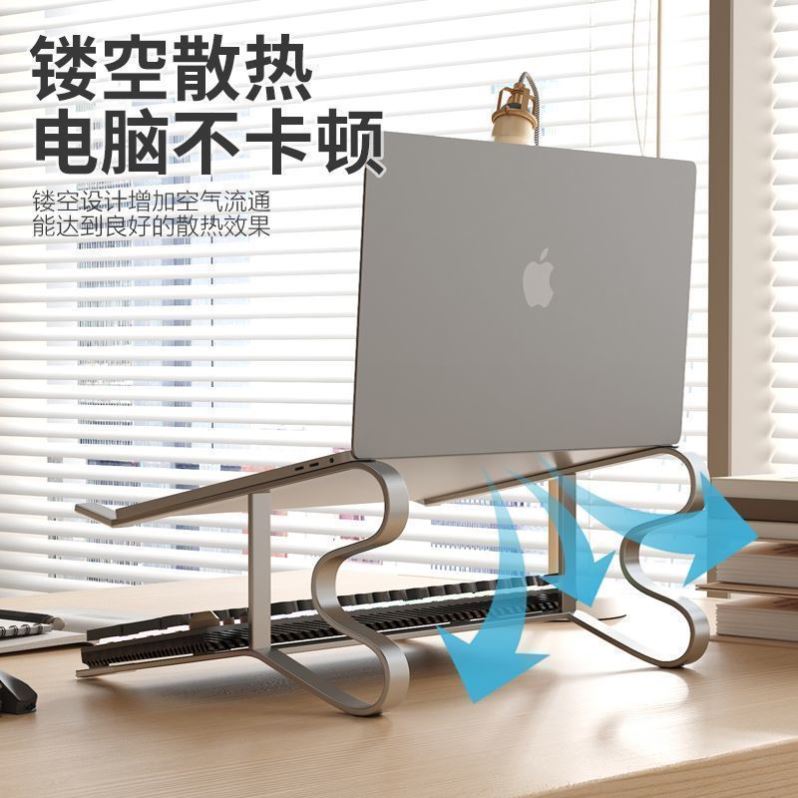 电脑增高架桌面收纳架笔记本散热键盘托架书桌办公室宿舍电脑托架