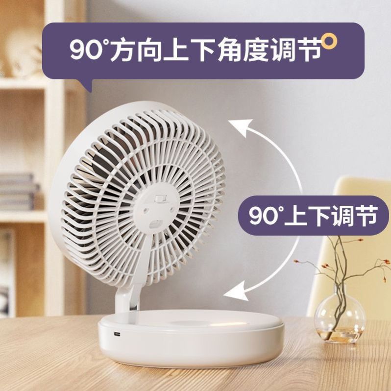 桌面风扇静音厨房收缩免打孔可折叠大风充电式挂壁风扇办公室宿舍