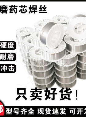 汉普拉达711Ni碳钢E501T-1低碳高强度E71T-1气体保护药芯焊丝1.2