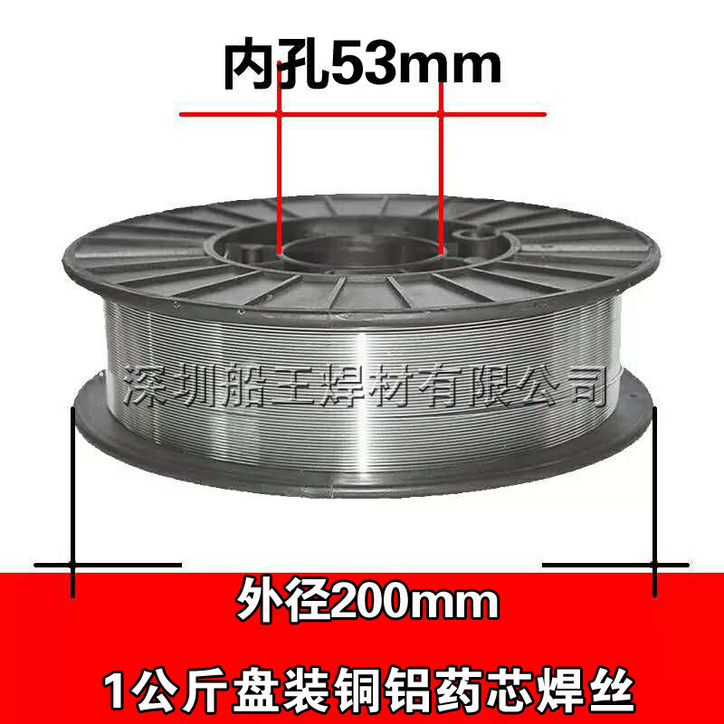 万能铜铝焊条 低温焊丝 万能药芯焊丝打火机焊接修补不锈钢铜铁铝