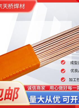 汉普拉达ER55-B2V耐热钢焊丝ER80S-G气保焊丝R31氩弧焊丝