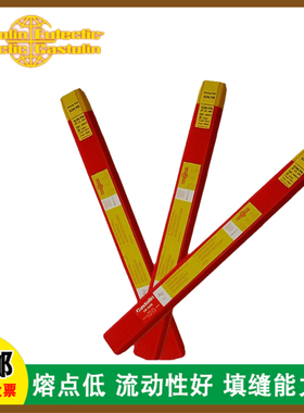 供应正品德国卡斯特林EutecTrode Xuper 6055耐磨手工焊条3.2/4.0