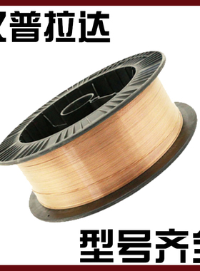 厂家直销天津银桥汉普拉达S214铝青铜焊丝ERCuAl-Al铜焊丝正品包