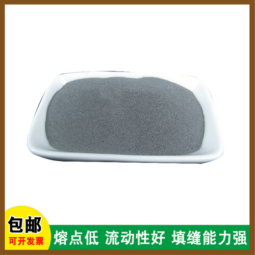 肯纳司太立镍基合金粉末量大优惠
