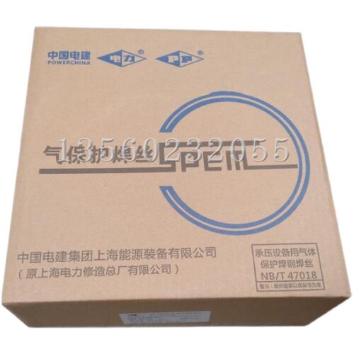 PP-YJ501-1药芯焊丝电力