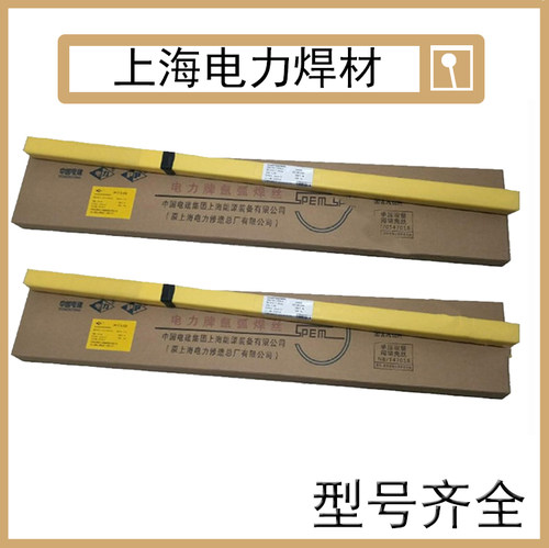 上海耐热钢钨极氩弧焊丝