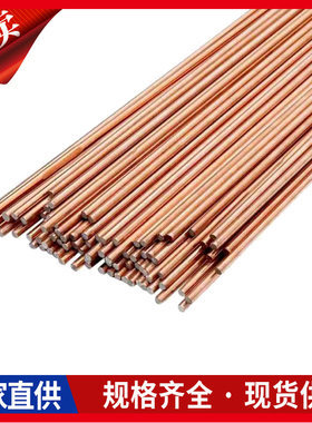 现货厂家供应汉普拉达金路牌 S225镍黄铜焊丝HS225铜焊丝现货包邮